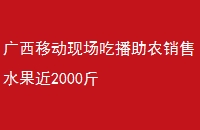 ƶֳԲũˮ2000